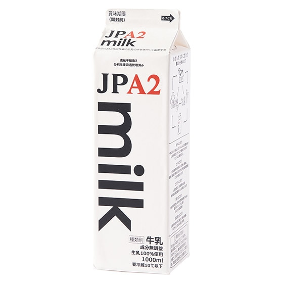 鈴鹿山麓育ち みんなにやさしいA2ミルク 1L|有機野菜 通販 Oisix