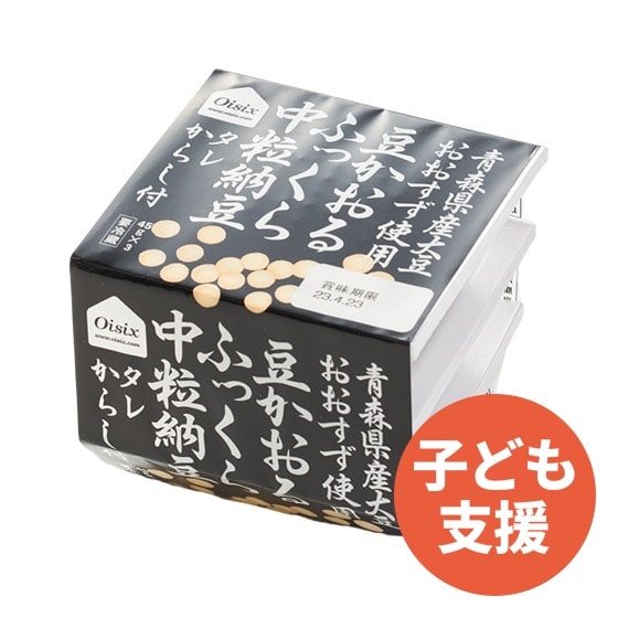�y10�~��t���z�������� ���Y�ӂ�����[�� 45g�~3P