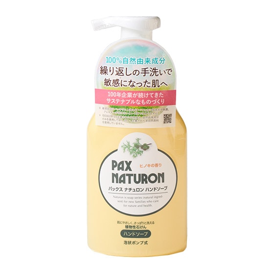 �p�b�N�X�i�`������ �n���h�\�[�v �{�g��260ml