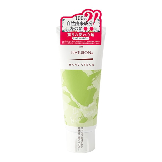 PAX NATURON�n���h�N���[�� �[���j�E�������x���_�[