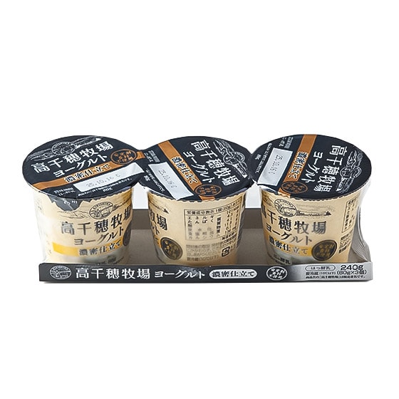 予約][加糖]高千穂牧場ヨーグルト濃密仕立て 80g×3P|有機野菜 通販