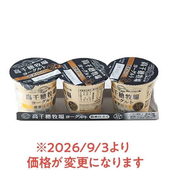 [����]�����q�ꃈ�[�O���g �Z���d���� 80g�~3P