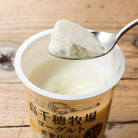 加糖]高千穂牧場ヨーグルト 濃密仕立て 80g×3P|有機野菜 通販 Oisix