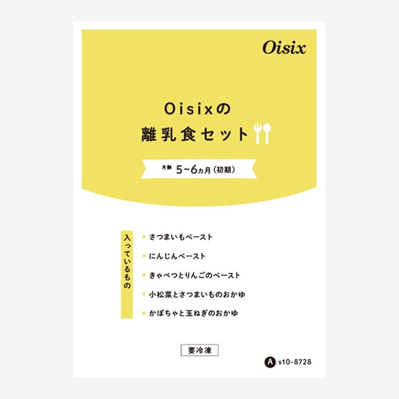 �y�����H5�`6�����z5��Z�b�g(���͂����j���[A)