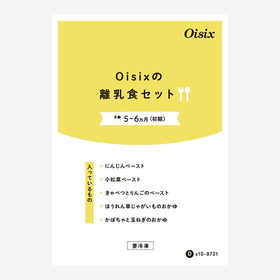 �y�����H5�`6�����z5��Z�b�g(���͂����j���[D)