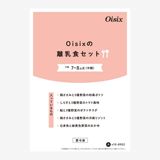 �y�����H7�`8�����z5��Z�b�g(���͂����j���[A)