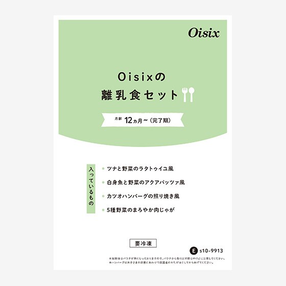 �y�����H12�����`�z4��Z�b�g(���͂����j���[E)