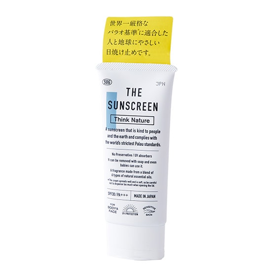 THE SUNSCREEN�i���Ă��~�߁j