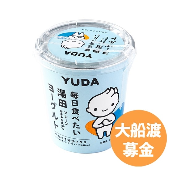[50�~��t]�y�����s�g�p�z���c���[�O���g