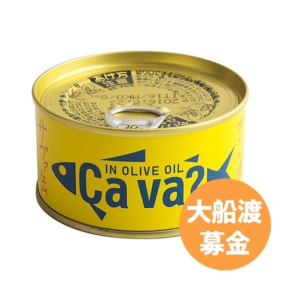 [50�~��t]�uCava?�v�i�I���[�u�I�C���Ёj