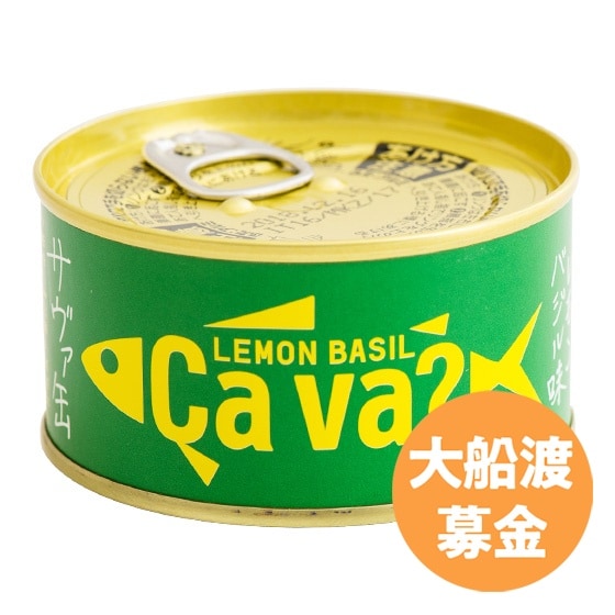 [50�~��t]�uCava?�v�i�������o�W���Ёj