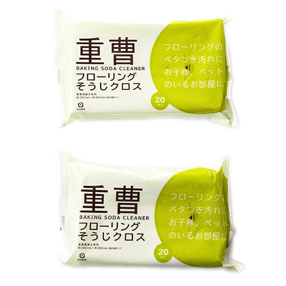 �d�� �t���[�����O�������N���X 2�p�b�N