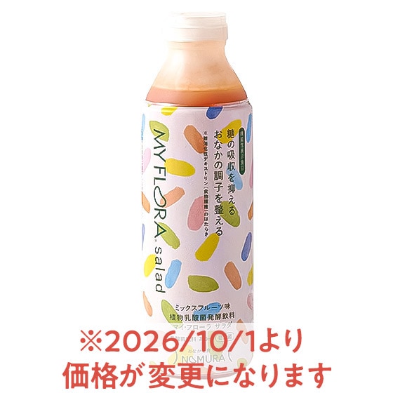 ���̋z����}����I�}�C�E�t���[�� �T���_700ml