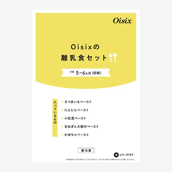 �y�����H5�`6�����z��؃y�[�X�g5��Z�b�g��
