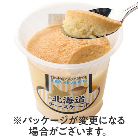 2�w�d���āI�k�C���`�[�Y�P�[�L