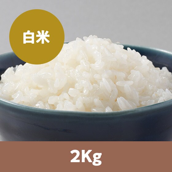 �y26�N�ė\��z�k�C����߂҂肩����2kg