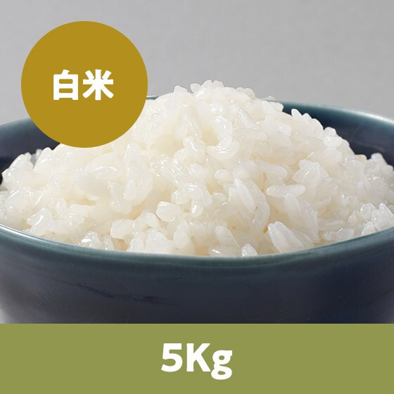 �y26�N�ė\��z�k�C����߂҂肩����5kg
