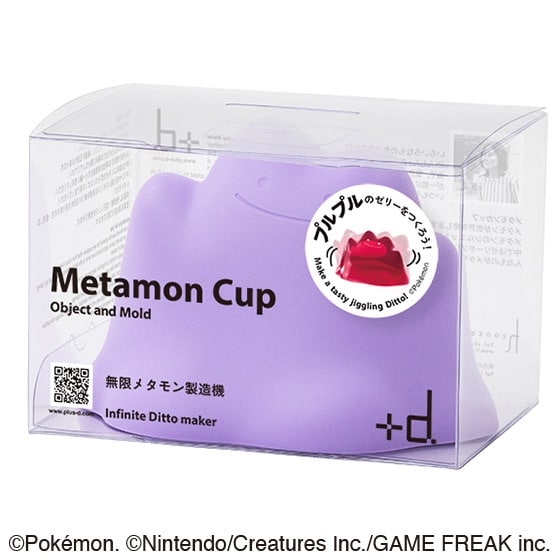 メタモン Metamon Cup メタモンカップ（パープル）|有機野菜 通販 Oisix