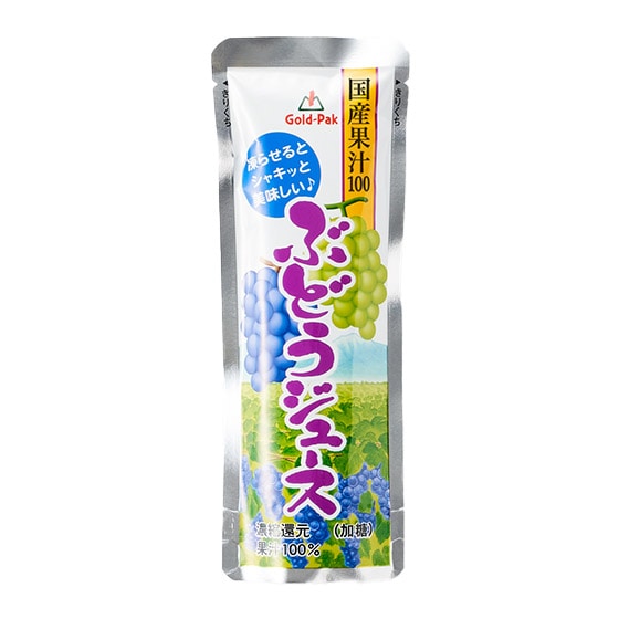 凍らせてシャキッ！国産果汁100％ぶどうジュース|有機野菜 通販 Oisix