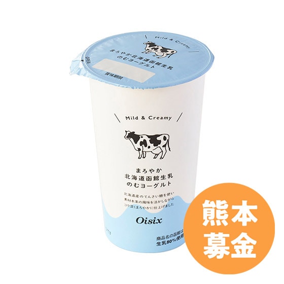 [50�~��t]���� �k�C�����ِ����̂ރ��[�O���g