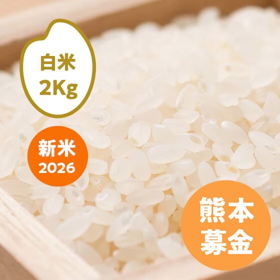 [50�~��t][2026�N�Y]�R�V�q�J�� �F�{���V��(����)2kg