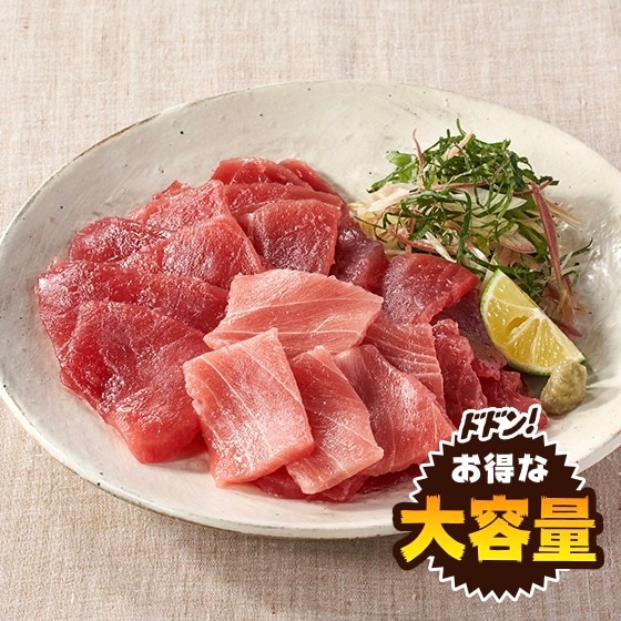 大容量】目利き人厳選！大鉢マグロ切落とし300g|有機野菜 通販 Oisix