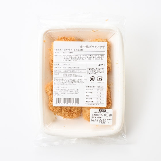 [CookBox] ���g���̃t���C 4��