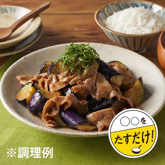 豚 の検索結果 - Oisix (おいしっくす)