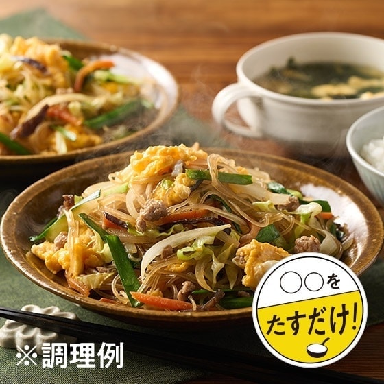 今週売れてます の検索結果 - Oisix (おいしっくす)