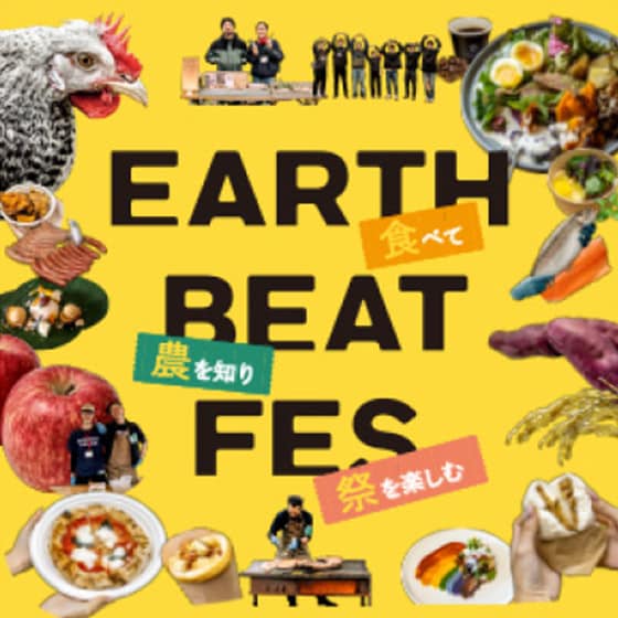 EARTH BEAT FES���ē��`���V