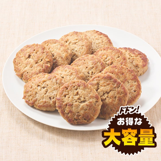 【大容量】レンジで簡単!ミニハンバーグ12個