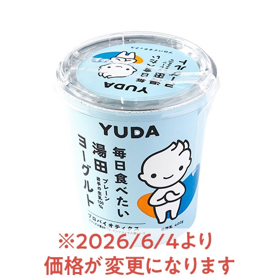 �y�����s�g�p�z���c�v���o�C�I�e�B�N�X���[�O���g400g
