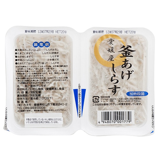 ���g�����炷 �c�C���p�b�N