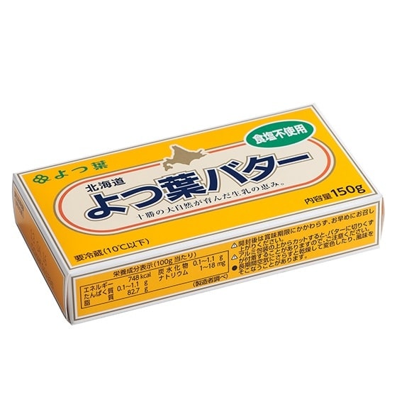 ��t�o�^�[�i�H���s�g�p�j150g