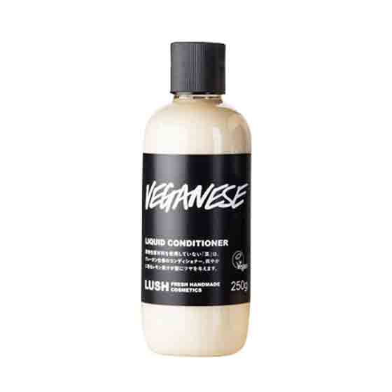 VEGANESE �؁i�R���f�B�V���i�[�j