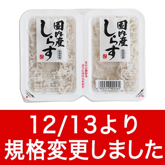 �z�n�ڗ����l�I�� ���炷���� �c�C���p�b�N