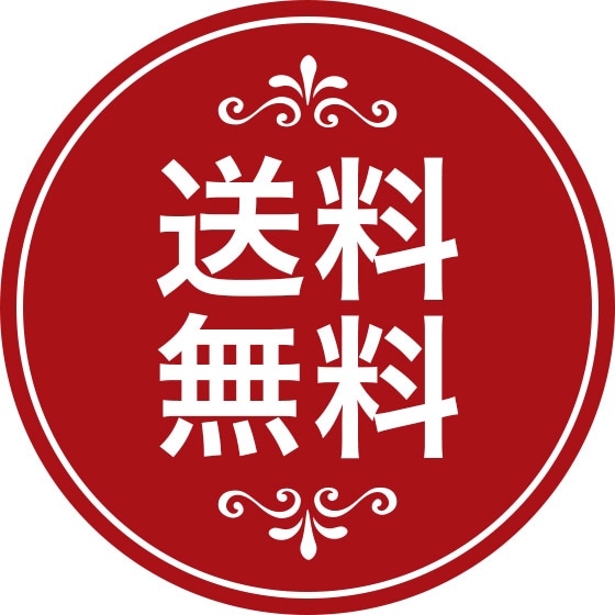 ���������`�P�b�g(�Ŕ�5000�~�ȏエ�����グ�̕��Ώ�)