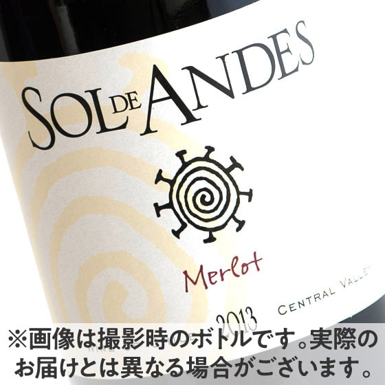 SOL DE ANDES�@�������[ ��