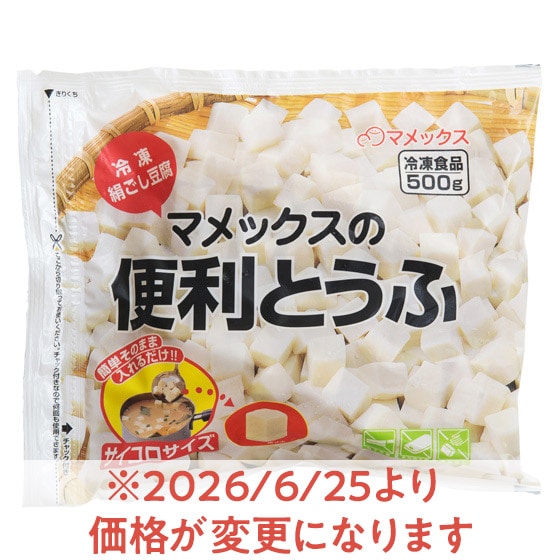 �������܂܂���Ƀ|���@�Ⓚ�T�C�R���Ƃ��� 500g