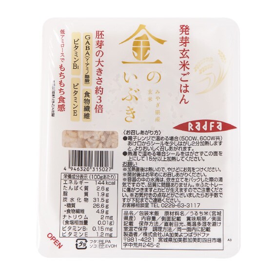 ���̂��Ԃ����茺�Ă��͂�