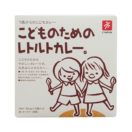 �y���K�i�z���ǂ��̂��߂̃��g���g�J���[�i80g�~2P�j