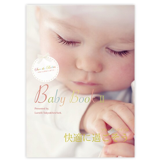 Luvtelli���D�P���̐H�������K�C�h�IBaby Book 2