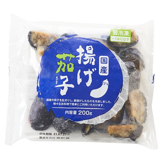 冷凍】便利な揚げなす（国産）200g|有機野菜 通販 Oisix(おいしっくす)