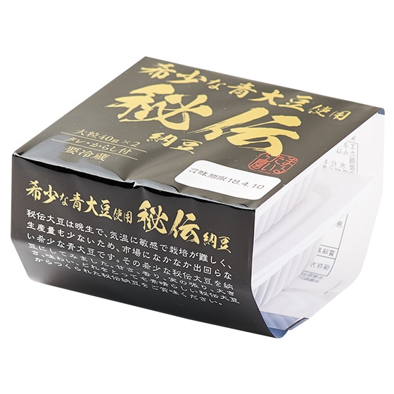 秘伝豆納豆|有機野菜 通販 Oisix(おいしっくす)