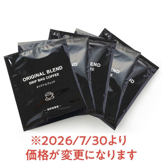 �A���r�J��100���g�p�I�u�����h�R�[�q�[5p