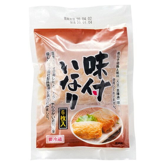 ���t���Ȃ肠�� 6����