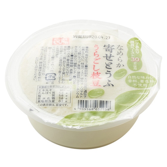 風味豊か！国産大豆のなめらか枝豆寄せ豆腐300g|有機野菜 通販 Oisix