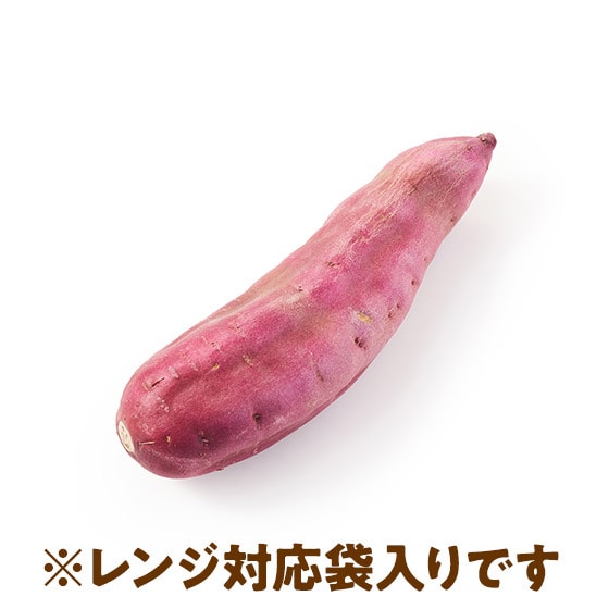 レンチンで!パッとさつまいも(なると金時 徳島県産)|有機野菜 通販