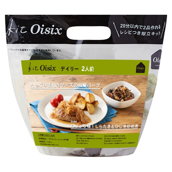 Kit2�l�O�^�����Ղ�ʂ˂��\�[�X�̘a���o�[�O