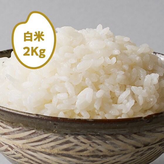 �y2022�N�ė\��z�R�`���ЂƂ߂ڂꔒ��2kg 6��